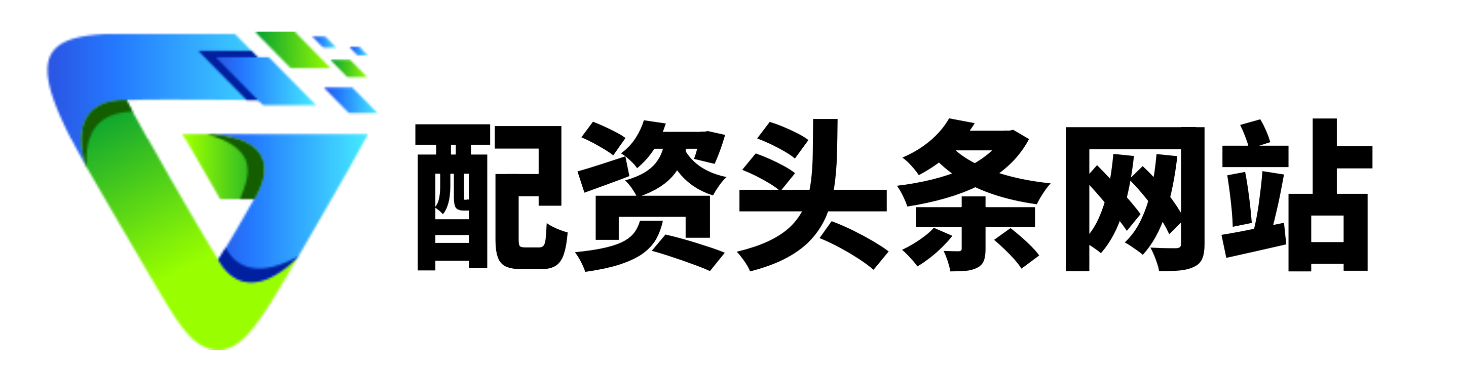 众合网配资