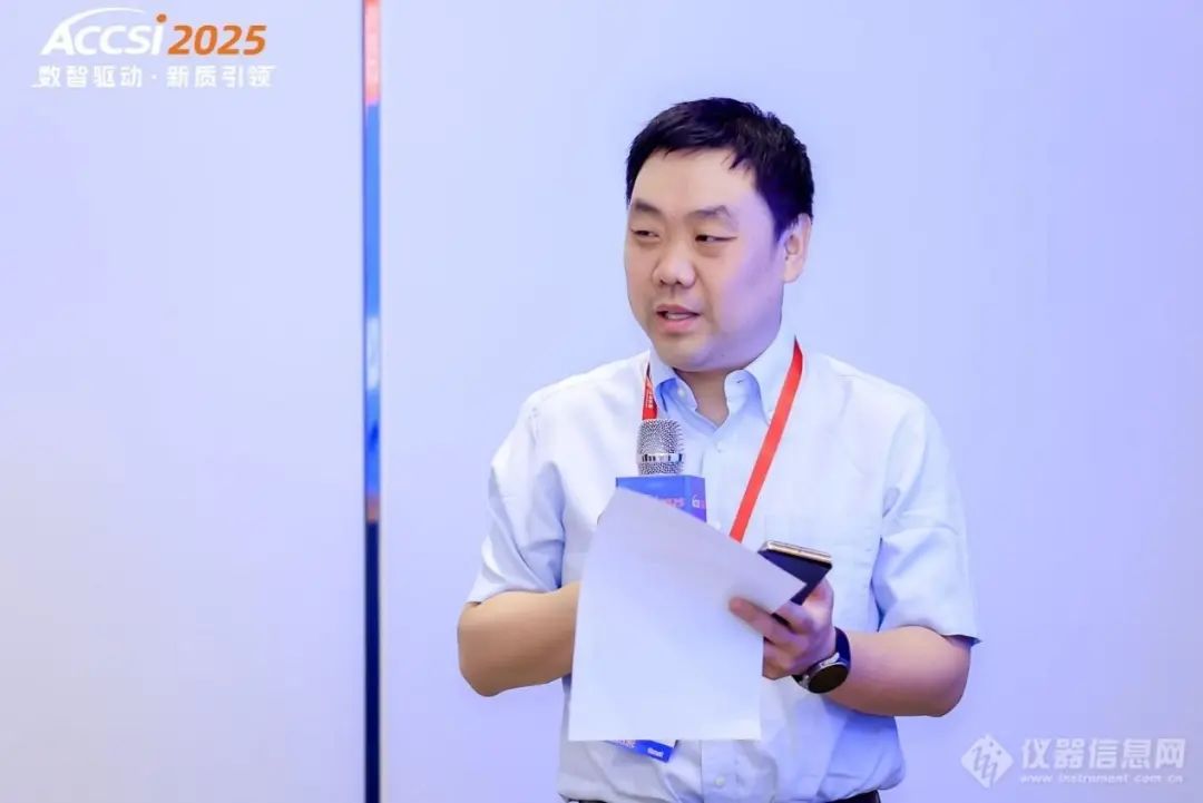 中国海关科学技术研究中心研究员 刘鑫