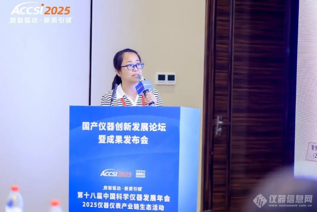 中国海关科学技术研究中心高级工程师 孔维恒